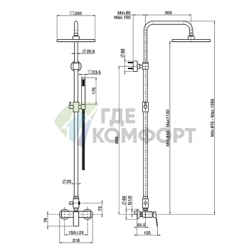 Настенный смеситель для душа FIMA Carlo Frattini Fit с душстойкой и верхним душем (F3385/2CR) - фото 2