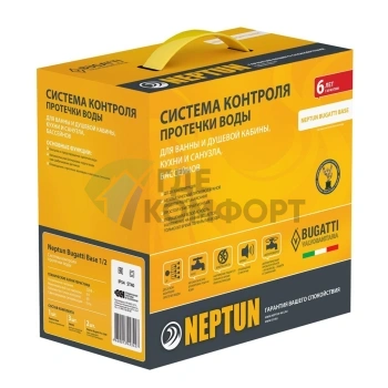 Система защиты от протечек Neptun Bugatti Base 1/2