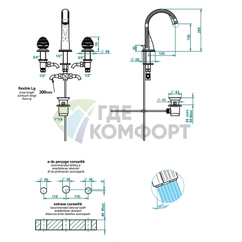 Смеситель для раковины THG MARQUISE BLANC DECOR PLATINE на 3 отверстия с донным клапаном, белые ручки, декор платина, хром (A7G-A02-151) - фото 2