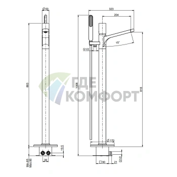 Напольный смеситель для ванны с душевым комплектом FIMA Carlo Frattini Nomos Go хром (F4164/4CR) - фото 2