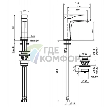 Смеситель для раковины FIMA Carlo Frattini Zeta – хром, высота 146 мм, донный клапан click-clack (F3961NCR) - фото 2