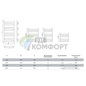 Полотенцесушитель Terminus Юпитер 32/20 П9 3-3-3 50x83 - фото 3
