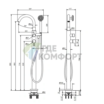 Напольный смеситель для ванны Fantini Icona Classic с ручной лейкой, цвет Matt Copper PVD (53 P9 R080B) - фото 2