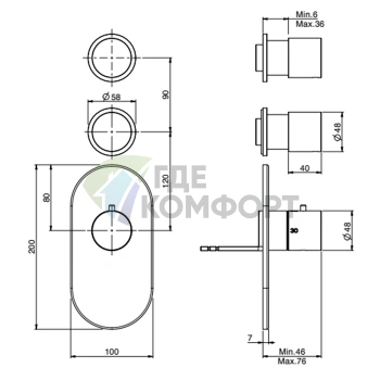 Термостатический смеситель для душа FIMA Carlo Frattini Fimatherm встроенный с 2 запорными вентилями, хром (F3253X2CR) - фото 2