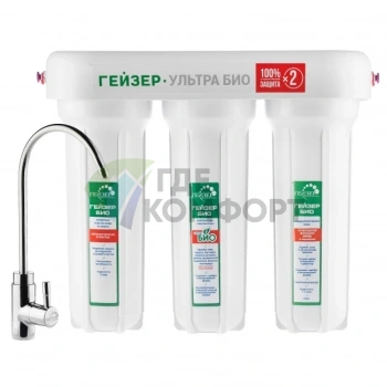 Фильтр для воды Гейзер Ультра Био 411 для мягкой воды 66026 (Geizer) - фото 1