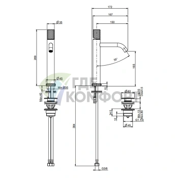 Смеситель для раковины FIMA Carlo Frattini SPILLO TECH с донным клапаном click-clack (F3031LXSXCR) - фото 2