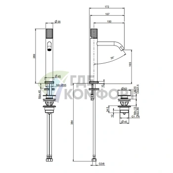 Смеситель для раковины FIMA Carlo Frattini Spillo Up | Донный клапан click-clack, матовый белый (F3031LXSBS) - фото 2