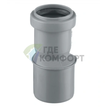 Переходник канализационный HTR 50х40 Ostendorf - фото 2