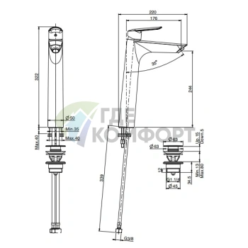 Смеситель для раковины FIMA Carlo Frattini Spot (F3001/HCR) - фото 2