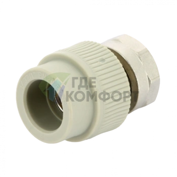 Переходник с накидной гайкой и вварным латунным патрубком PPR 32х1 1/4 FV-Plast - фото 3