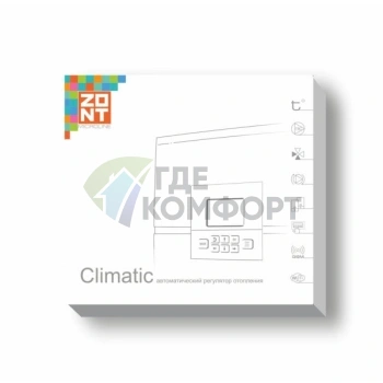 Zont Climatic 1.1 регулятор автоматический для отопления и ГВС (ML00004511) - фото 3