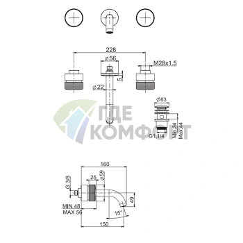 Смеситель для раковины Carlo Frattini Texture Collection настенный, 3 отверстия, хром (F5601/5HCR) - фото 2