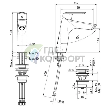 Смеситель для раковины FIMA Carlo Frattini Spot с донным клапаном, хром (F3001LCR) - фото 2