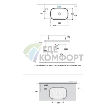Раковина Globo Le Pietre накладная 55х37х15 см цвет травертино - фото 3