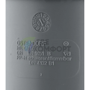 Патрубок компенсационный HTL 50 Ostendorf - фото 3