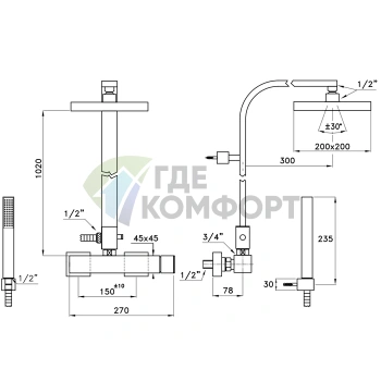Душевой комплект Stella Bamboo Quadro: смеситель, штанга с ручным и верхним душем 200 мм, хром (BQ 02423 CR00) - фото 2