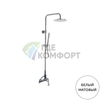 Настенный смеситель для душа FIMA Carlo Frattini с душстойкой и ручным душем, белый матовый (F3385/2BS) - фото 1