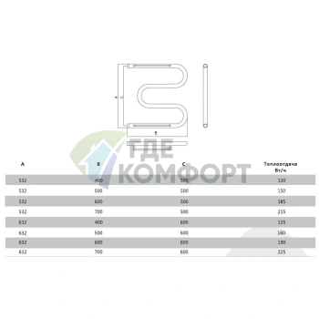 Полотенцесушитель Terminus М-образный с полкой 32 ПС 60x50 - фото 4