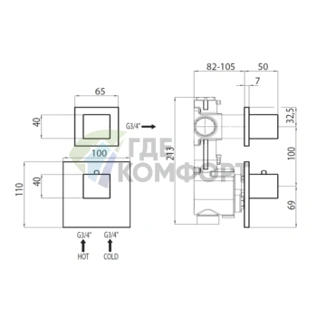 Термостат для душа Bossini Cube со смесителем и девиатором, хром (Z032201.030) - фото 2