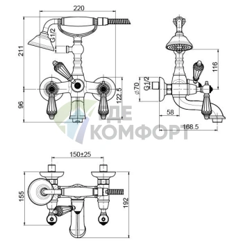 Смеситель для ванны Carlo Frattini с хромированным покрытием и кристаллами Swarovski (F5404CCR) - фото 2