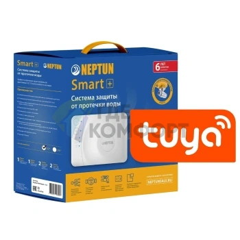 Система защиты от протечек Neptun PROFI Smart+ 1/2