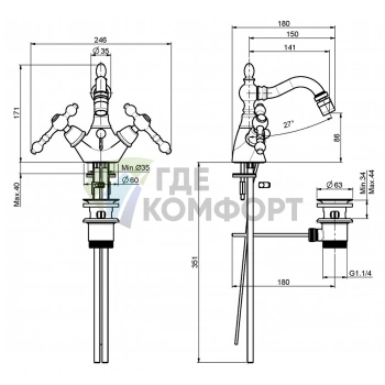 Смеситель для биде FIMA Carlo Frattini Epoque с вращающимся изливом и донным клапаном, хром (F5062CR) - фото 2