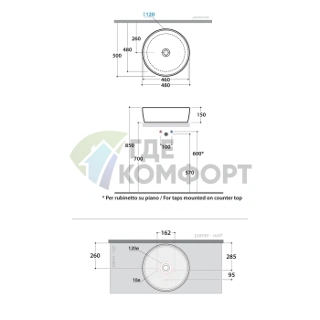 Раковина Globo Genesis 48х48х15 см накладная белая - фото 4