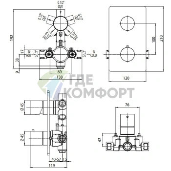 Универсальный встроенный модуль Bossini OKI/CUBE NEW для управления 2-5 потребителями (Z00002/Z00061) (Z001250000) - фото 2