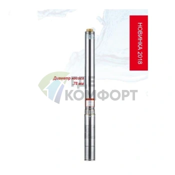 Скважинный насос Беламос 3TF-45/4 кабель 35 м - фото 3