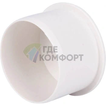 Заглушка D 050 Sinikon КОМФОРТ ПЛЮС 524003.k - фото 4
