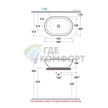 Раковина Globo Le Pietre накладная 60х40х18см цвет серый туф - фото 2