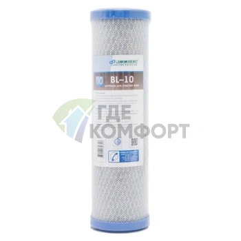 Картридж для очистки воды Джилекс BL-10