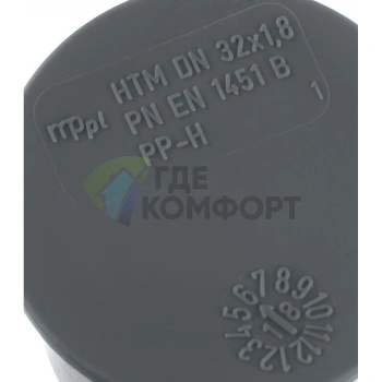 Заглушка канализационная HTM 32 Ostendorf - фото 3