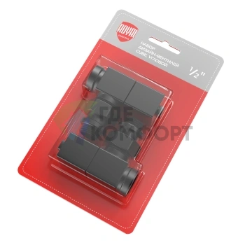 Набор дизайн-вентилей Royal Thermo CUBE 1/2 черный, RTE 56.0009, НС-1422578 - фото 1