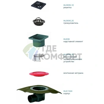 Трап HL615H с решеткой в подрамнике 226x226 мм-гидроизоляционным полотном и горизонтальным выпуском DN110 - фото 2