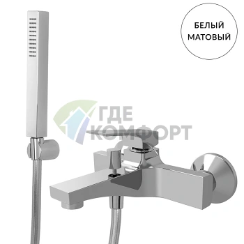 Смеситель для ванной FIMA|Carlo Frattini Fit настенный с душем, матовый белый (F3384BS) - фото 1