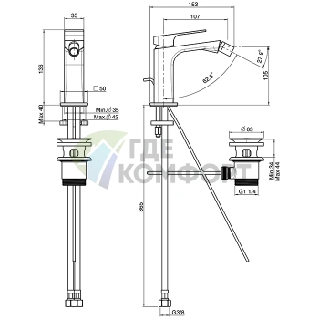 Смеситель для биде FIMA Carlo Frattini Fit с донным клапаном, хром (F3382CR) - фото 2