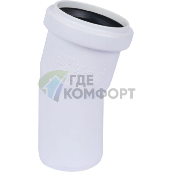 Отвод канализационный Raupiano Plus 50х15° REHAU (РЕХАУ - 11210941002) - фото 3