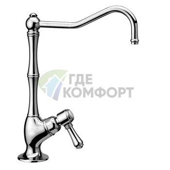 Смеситель для фильтра Nicolazzi Cucina с поворотным изливом и ручкой Mini El Capitan (1435CR11) - фото 1