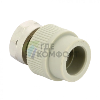 Переходник с накидной гайкой и вварным латунным патрубком PPR 32х1 1/4 FV-Plast - фото 2