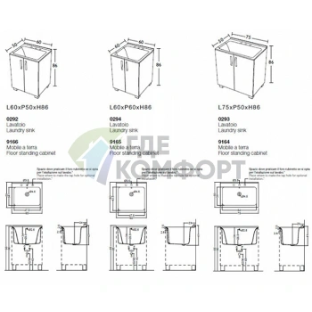 KERASAN комплект для постирочной 60х60см цвет rovere scuro - фото 2