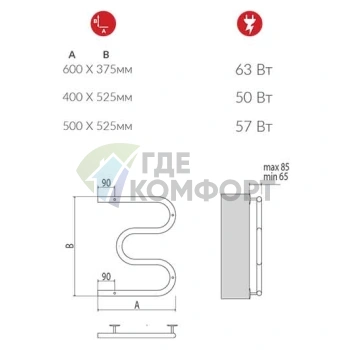 Полотенцесушитель электрический Terminus M-образный 25 ПСЭ 50x50 - фото 3