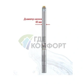 Скважинный насос Беламос 2-5TF-45/2-5 кабель 20 м - фото 3