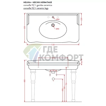 Artceram HERMITAGE консоль 112х63см с 1 отв под смеситель + крепеж цвет белый - фото 4