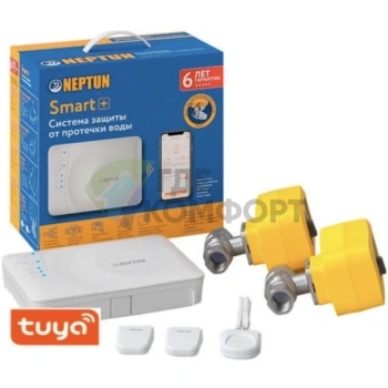 Система защиты от протечек Neptun PROFI Smart+ 1/2