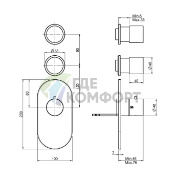 Термостатический смеситель для душа FIMA|Carlo Frattini Fimatherm встроенный, 2 вентиля, брашированный черный хром (F3253X2CS) - фото 2