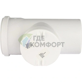 Ревизия канализационная Raupiano Plus 110 REHAU (РЕХАУ - 11215341004) - фото 2