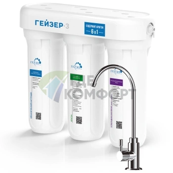 Фильтр для воды Гейзер 3 ИВ Элита 66035 (Geizer)