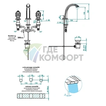 Смеситель для раковины на 3 отверстия с донным клапаном-переливом и вставками из лазурита в цвете полированное золото (A1K-F01-151) - фото 2