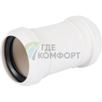 Sinikon 528003.K Муфта соединительная D 050 - фото 2